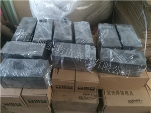 放熱焊接模具