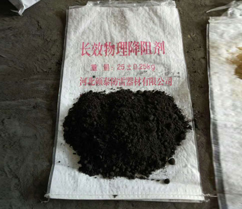 長(zhǎng)效物理降阻劑生產(chǎn)廠家